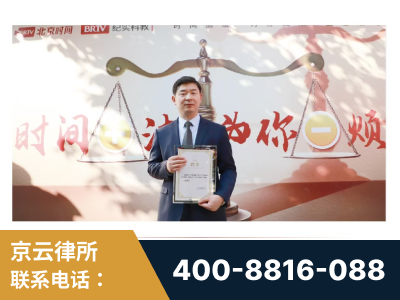 双鸭山-王兴华主任作为首批律师入驻“时间+法”平台
